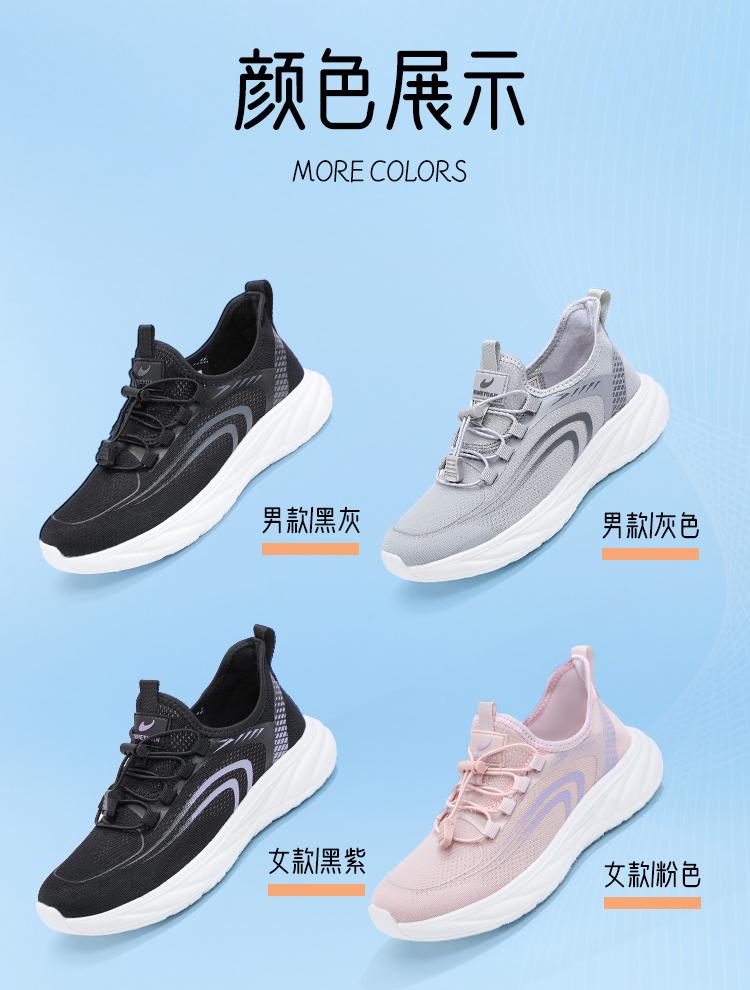 Taheyuan Men's and Women's Summer New Style Flyknit Breathable, Lightweight, Comfortable, Anti slip, and Comfortable Couple's Casual Sports Shoes
