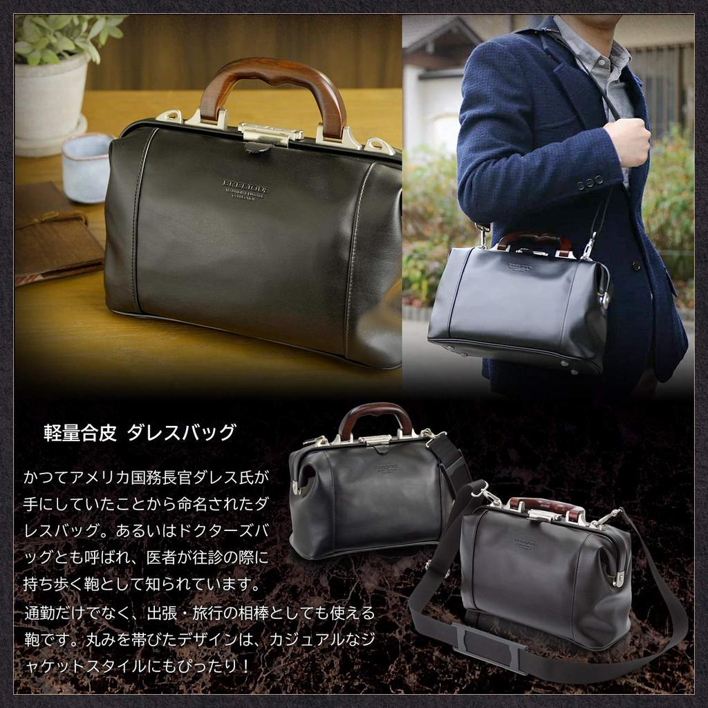 Toyooka Domestic Mini Dulles Bag mit Schlüssel, Holzgriff, Business-Tasche, leichtes Kunstleder, 31 cm, originale Luxus-Lammfellhandschuhe [Hirano Bag]