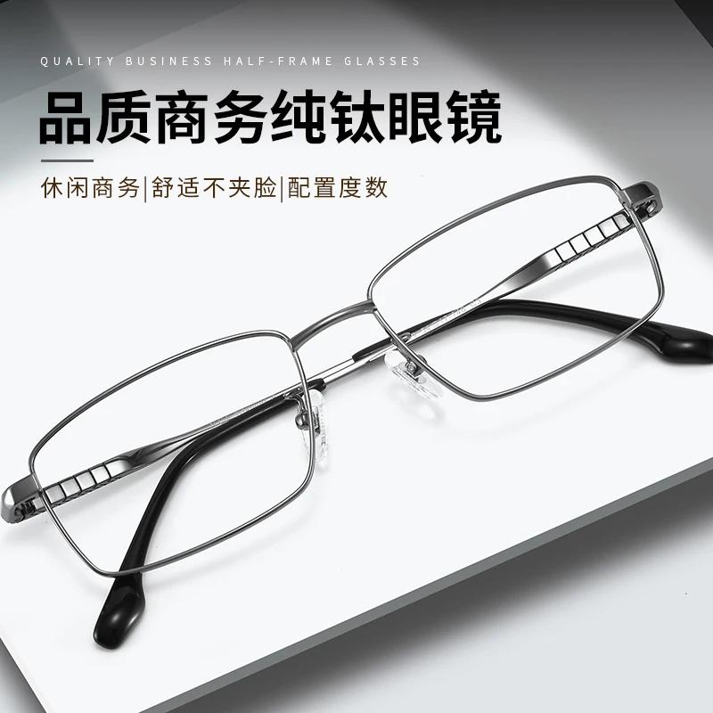 BCLEAR Men Titanium Optical Glasses Male Female Classis Square Eyewear Ultralight Myopia Presbyopia Prescription Eyeglasses New
