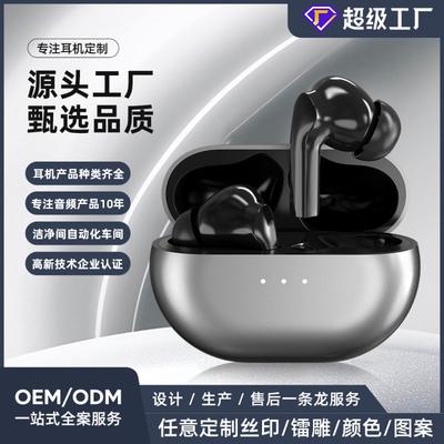 Private Mode Xy-bluetooth Headset Tws Binaural True Wireless Active Noise Reduction Low Latency Long Battery Life