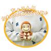 Curious George TOY STYLE Wool-Like Plush Toy, 18cm Mini Size, Office Decor, 11874