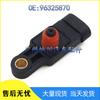 Chevrolet Daewoo Intake Pressure Sensor 96325870/25184083/0905259