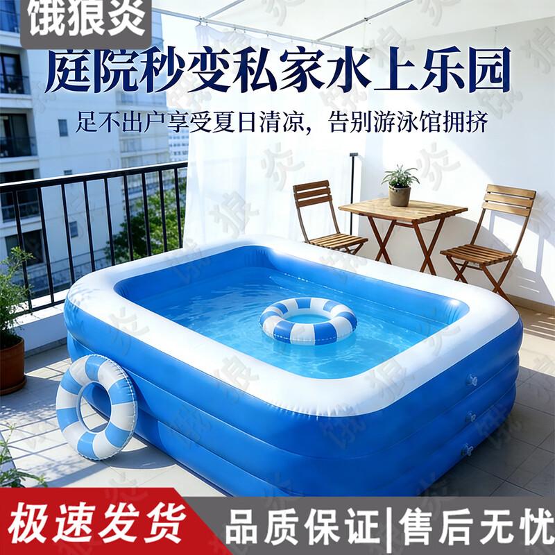 Thickened Inflatable Family Pool