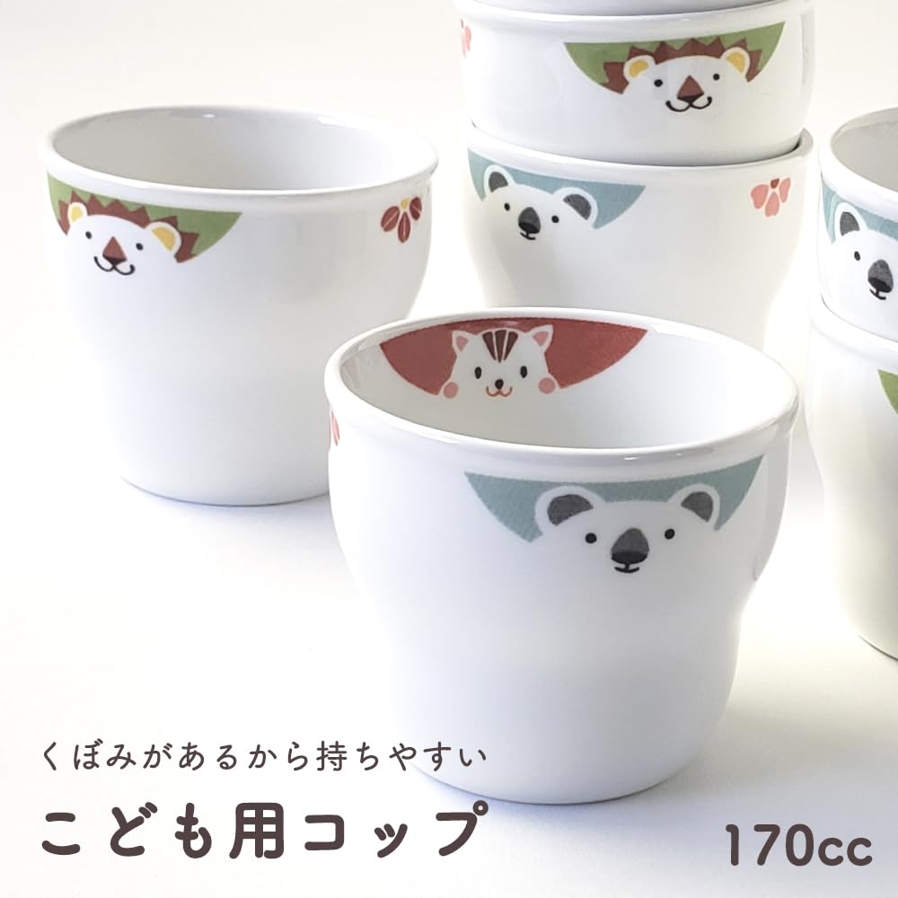 [Official] OGISO (Ogiso) - Used In Daycare Centers Reinforced Porcelain Cup with a Concave Design for Easy Grip, Perfect for Puddings and Jellies.