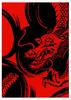 Niwa-zome Etchu Fundoshi (Loincloth) - 100% Cotton, Made in Japan, Men's, One Size Fits All, Red Dragon