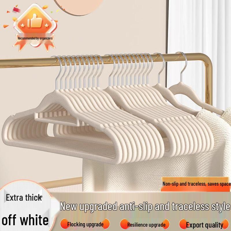Non-Slip Traceless Flocked Clothes Hanger & Dual-Use Drying Rack for Wardrobe Storage бежевый