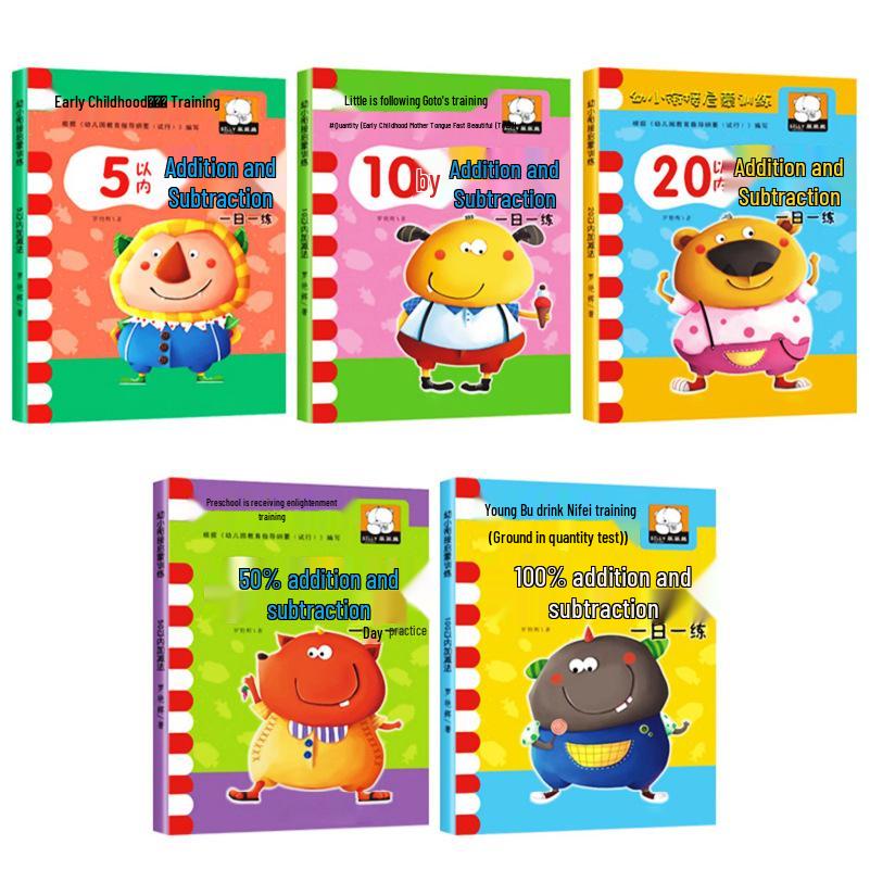 Kindergarten To Primary Transition Flashcards: Ages 3-6, Mental Arithmetic, Chinese Characters, Numbers & Pinyin Tracing.