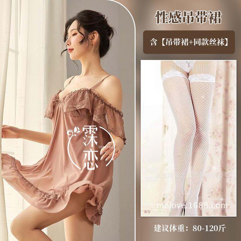 Sexy Underwear Summer Sexy Mesh Ruffle Edge Suspender Lace Thin Suspender Nightdress Women
