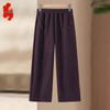 Fengxiao Mama Mid-Aged Women's Straight-Leg Casual Pants