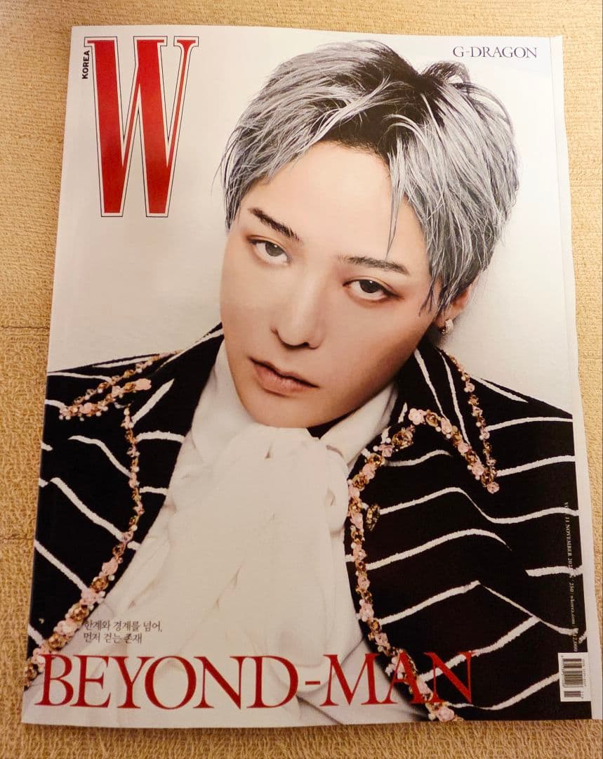 [Б/У] Корейский журнал W KOREA ноябрьский выпуск G-DRAGON Jiyong
