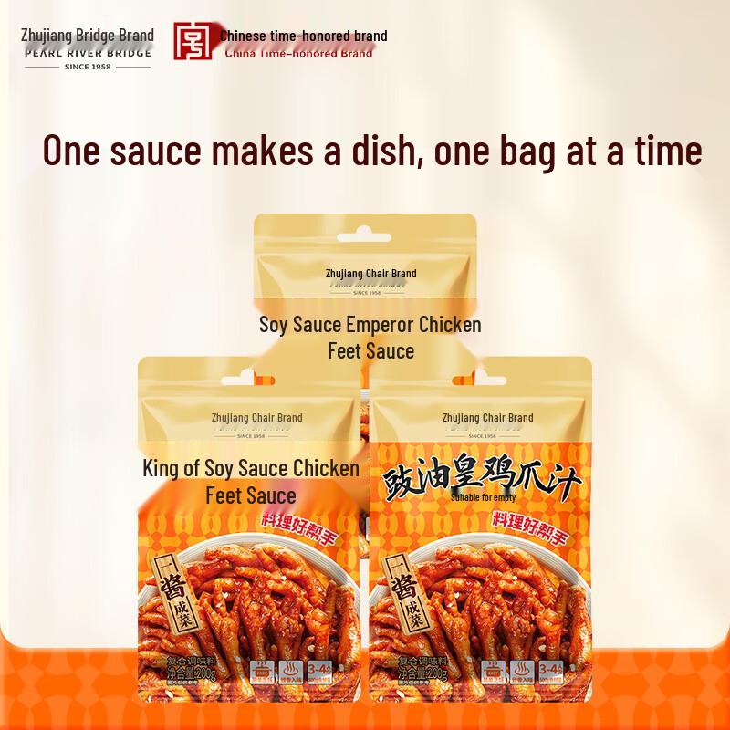 Pearl River Bridge Brand Culinary Sauces Selection
