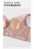 Fenteng [Anti Gravity Lifting] Underwear Women's Gathering Anti sagging Rabbit Ear Thin Collection Accessory Breasts Big Breasts Show Small Text Bra