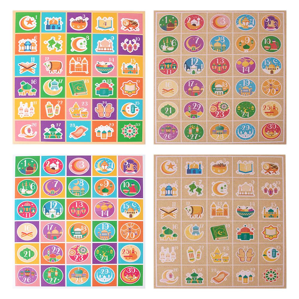 

4/8pcs Eid Mubarak Candy Box Muslim Ramadan Arrival Calendar box Kids Favors Game Props Gift Packaging Eid Al-fitr Party Decor 4pcs&25x21.1x4cm