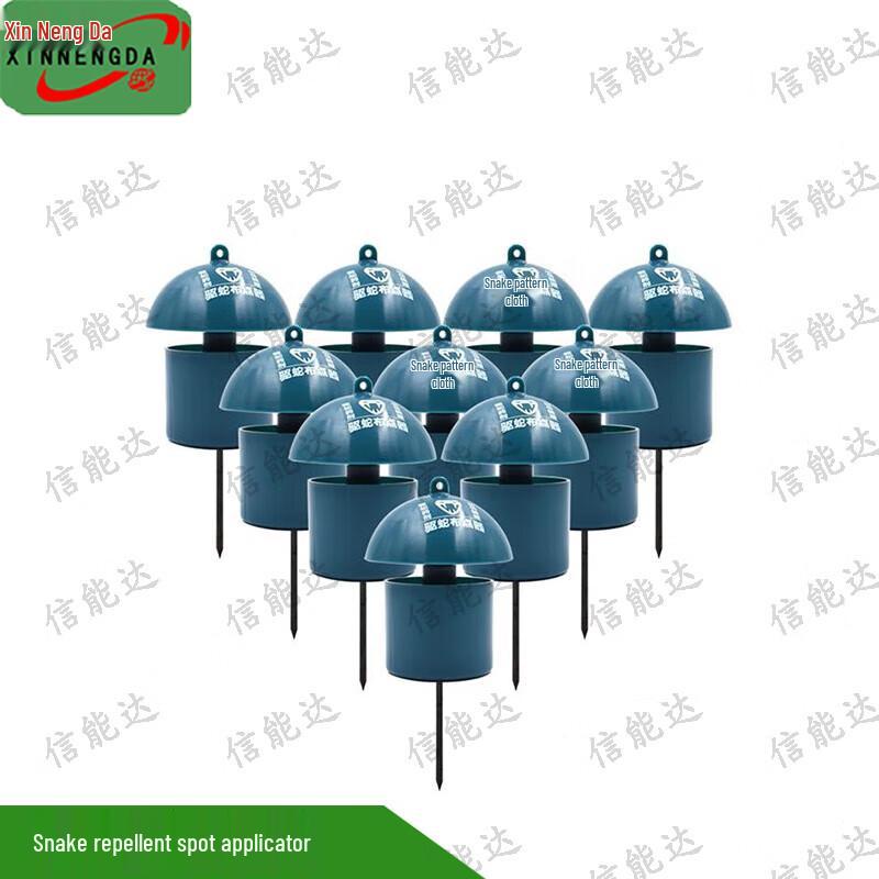 Xin Neng Da Outdoor Snake Repellent Dispenser