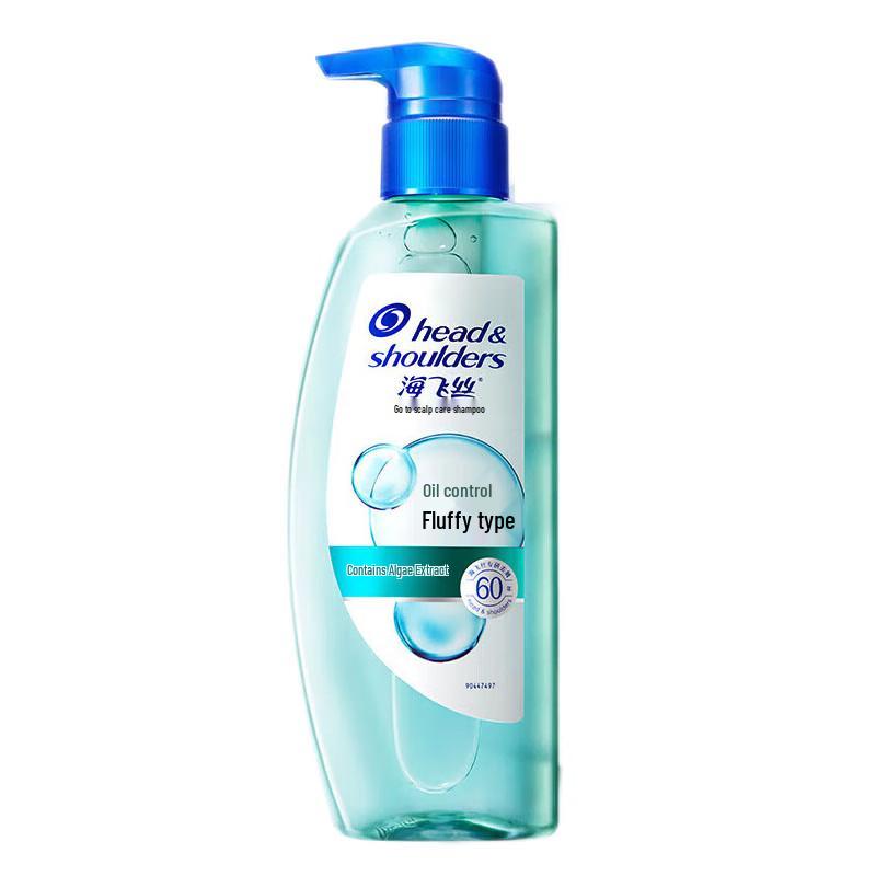 Head & Shoulders Anti-Dandruff Oil Control Shampoo Set