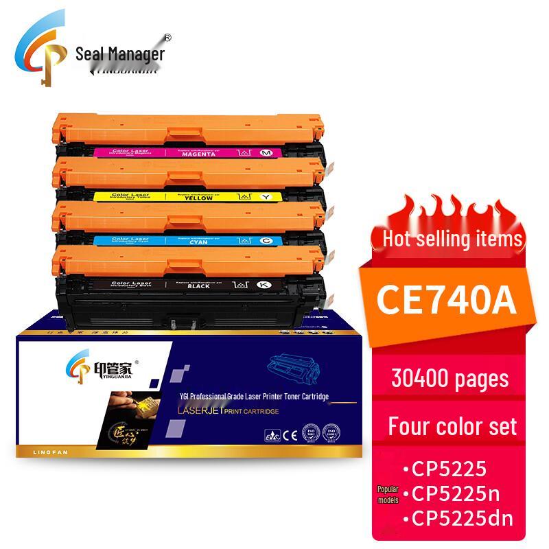 Compatible CE740A Black Toner Cartridge for HP CP5225 & Canon LBP Series