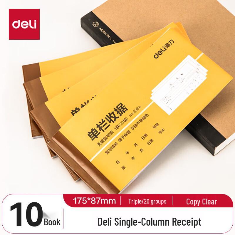 Deli Yellow 3-Part Single Column Receipt Books (Pack of 10)