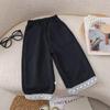 Weite Mädchen-Jeans - Herbst 2026 Koreanischer Stil Spitzenhose