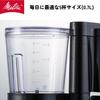 Melitta Filter Paper Coffee Maker Melitta Orfi Plus 700ml Black 5 Cups SKT53-1B