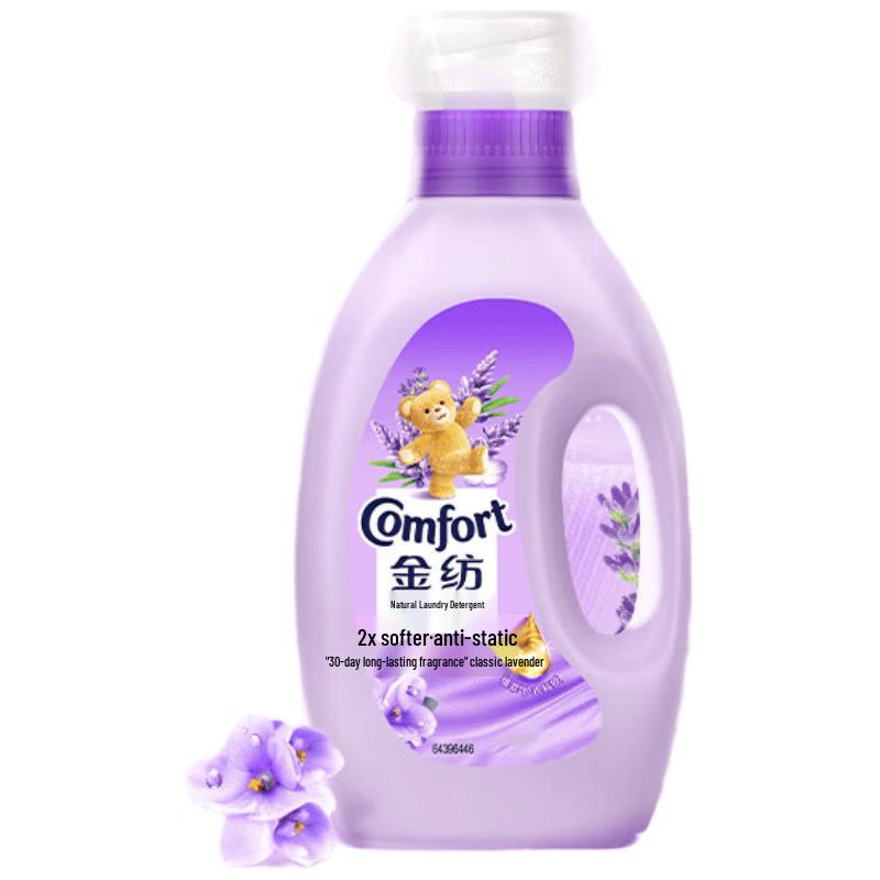 Comfort Relaxing Lavender Fabric Softener