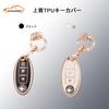 [Koaudb] Compatible Nissan Smart Key Case Car Key Cover Suitable