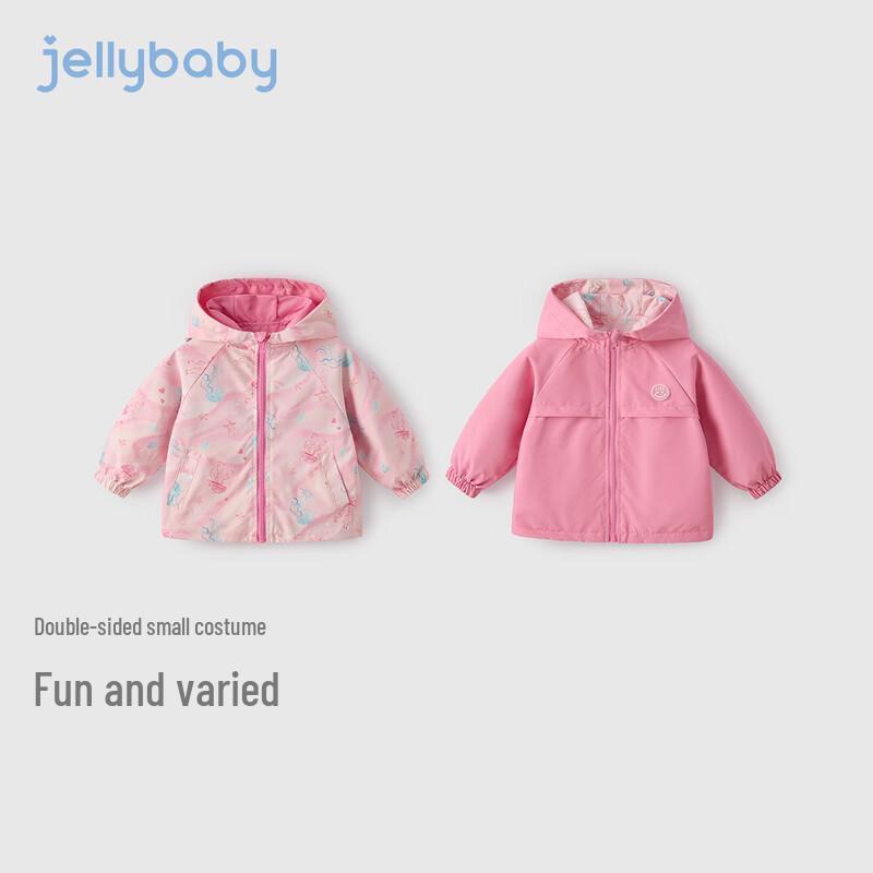 JELLYBABY Kids' Spring Reversible 3-Proof Windbreaker Jacket