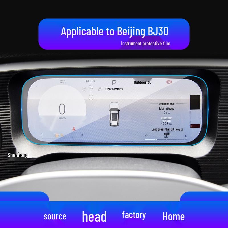 

Защитная пленка для навигационного экрана Beijing Off-road BJ30/BJ80/BJ90 Soft Film