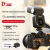 JINBEI Retro Hot Shoe Flash Kit