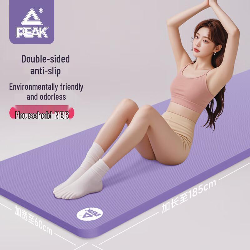 Peak Yoga Mat