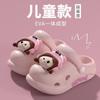 Cute Hole Shoes Women's New Summer Wear Non-slip EVA Beach Bag Head Cool Slippers Women