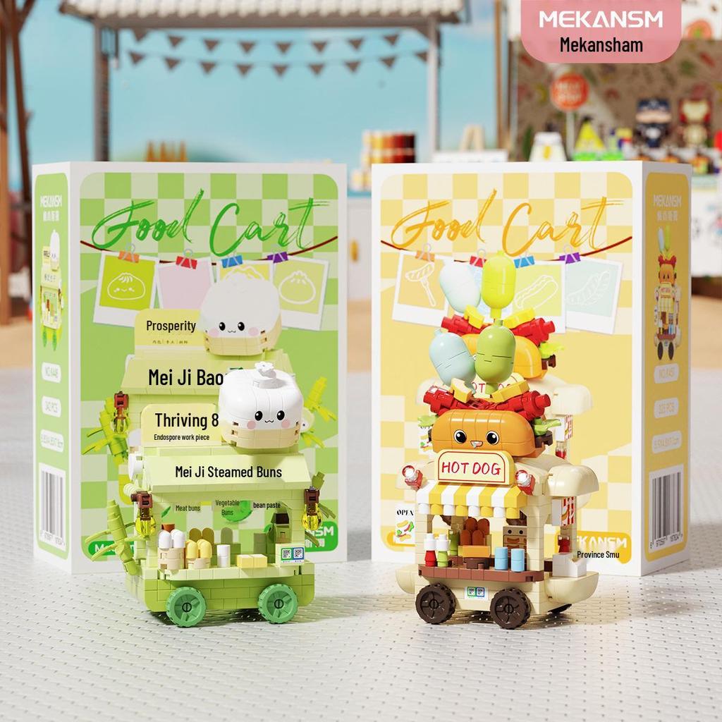 Street Vending Cart Building Blocks - Lego Compatible Children's Toy Ornaments, Perfect June 1st Gift