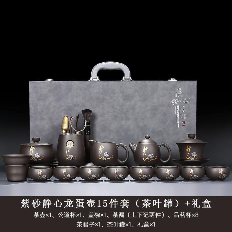 Original Mineral Purple Clay Kung Fu Tea Set for Home Living Room Office Chinese Style Teapot Gaiwan Teacup High-end Gift Box Se