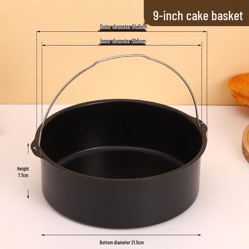 

MDNG Air Fryer Cake Basket Set