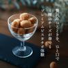 Spicy Kobo Quattro Cheese Pistachio Made In the USA Zipper Commercial Use Sweets Snack Nuts Rich Crunchy Texture Gift (400g / Bag)