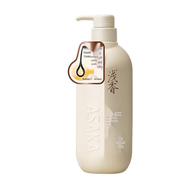 

ASAKA Kaya Amino Acid Smoothing Hair Conditioner
