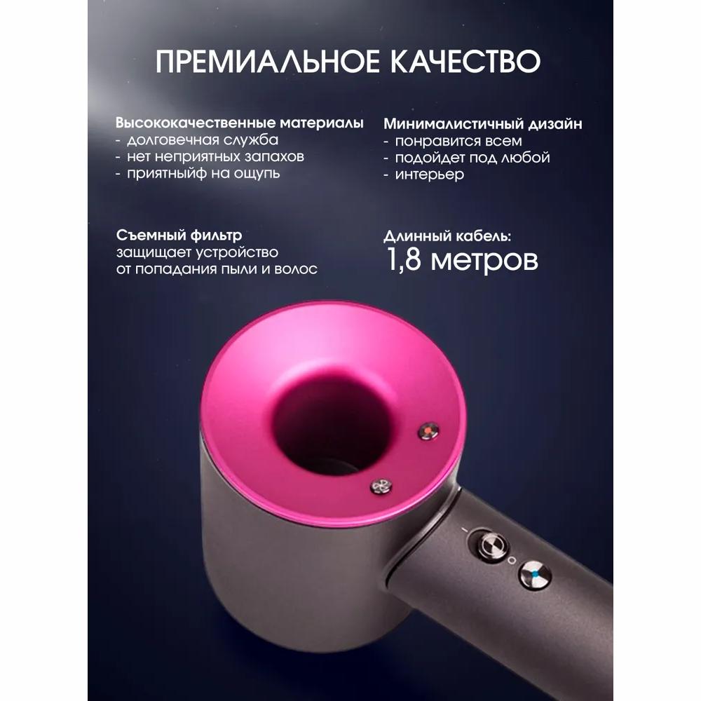 Haartrockner Haartrockner 1500 W, 3 Geschwindigkeiten, Anzahl Aufsätze 5, fuchsia