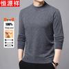 Hengyuanxiang Herentrui 100% Pure Wol Halve Hoge Hals
