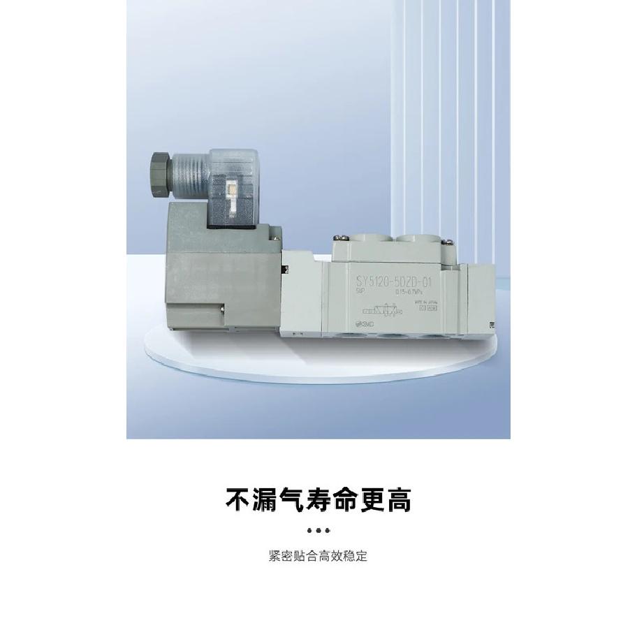 SY3120 5DZ M5 SY5120 5DZ 01 SY7120 High Quality SMC Type Pneumatic Control Solenoid Valve 5 Port 2 Solenoid Valve SY5120-5DZD-01