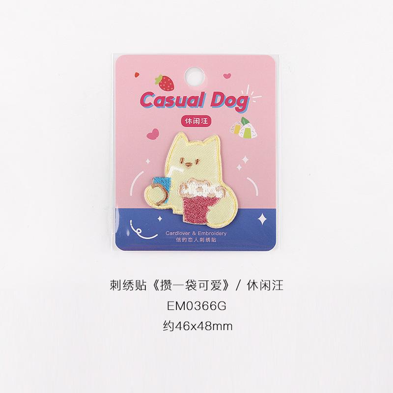 

Paste Cute Embroidery Cloth Sticker Switch Mobile Phone Case Decorative Sticker Clothes Bag Pattern Sticker Hole Patch Sticker Leisure Wang