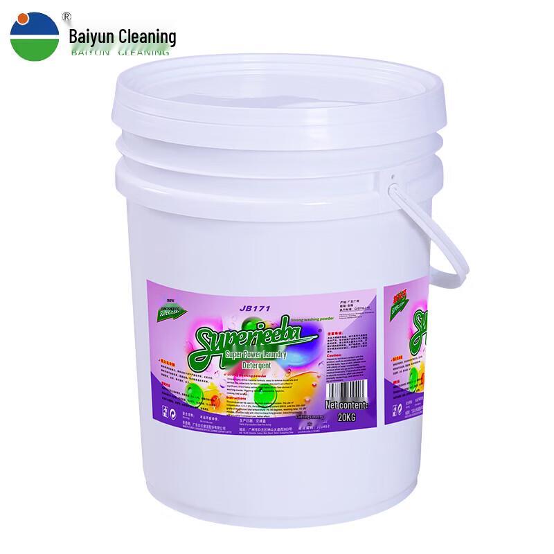 SUPERJEEBA JB172 Commercial Whitening Laundry Detergent Powder