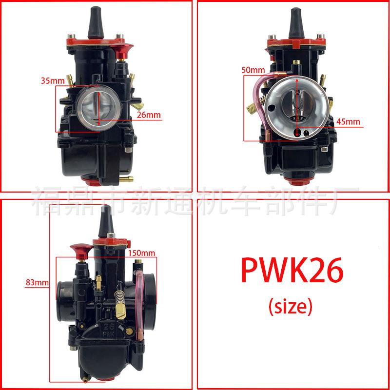 Carburetor for MAIKUNI PWK 21-34mm Motorcycle/ATV