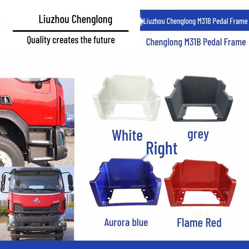 Chenglong M3 Pedal Guard Foot Frame Accessory