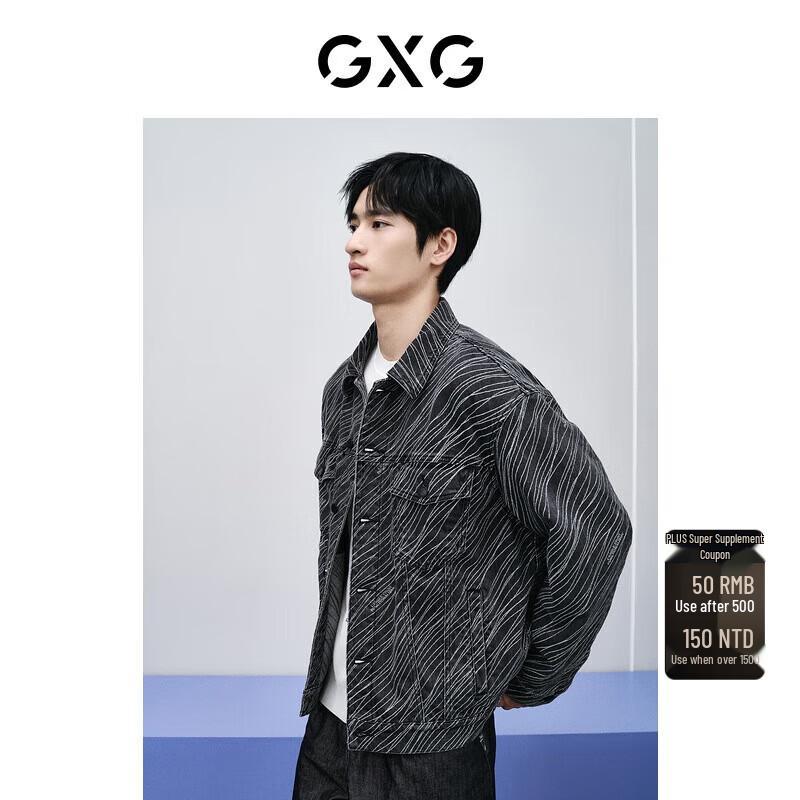 GXG Men's Two-Tone Denim Jacket