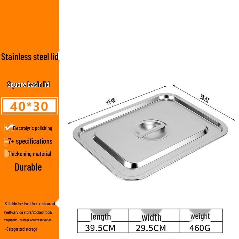 FATTBAO Stainless Steel Rectangular Deep Basin with Lid