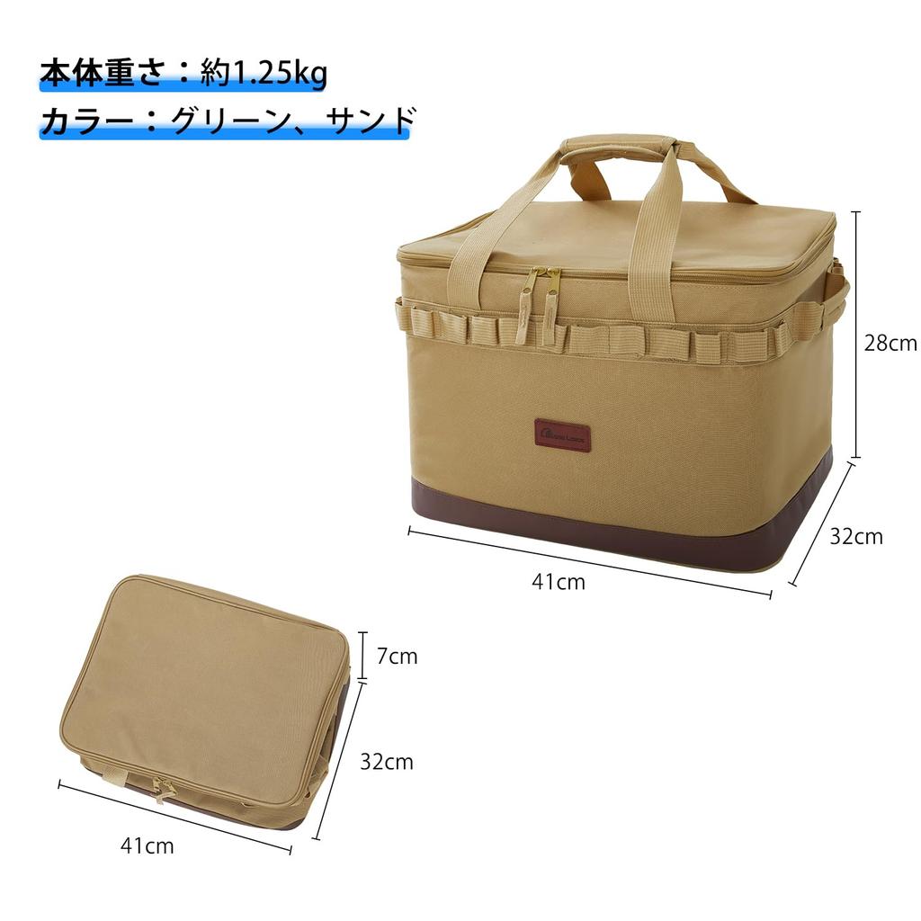 MOON LENCE Camping Storage Box, Multi-Gear Case, 37L Large Capacity, Soft Container, Toolbox, Tote Bag, Outdoor Tool Organizer, Sand, SNB-01