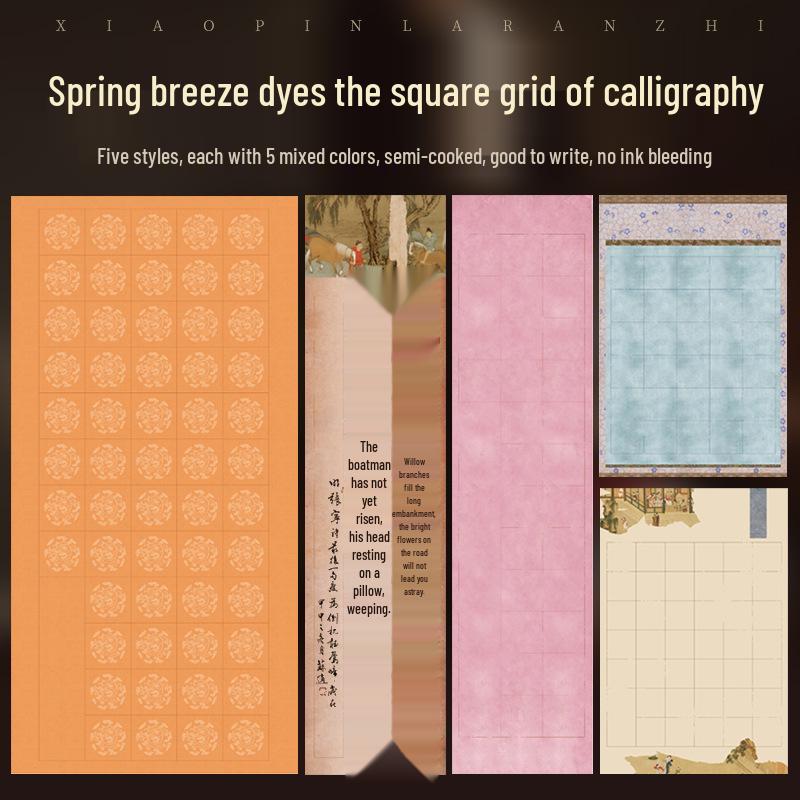 Spring Breeze Decor: Ancient Poetry Giclée On Xuan Paper In Small Regular and Running Script
