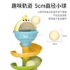 Cute Chicken Turning Joy Baby Children'S Toy Puzzle Early Education Track Rolling Ball