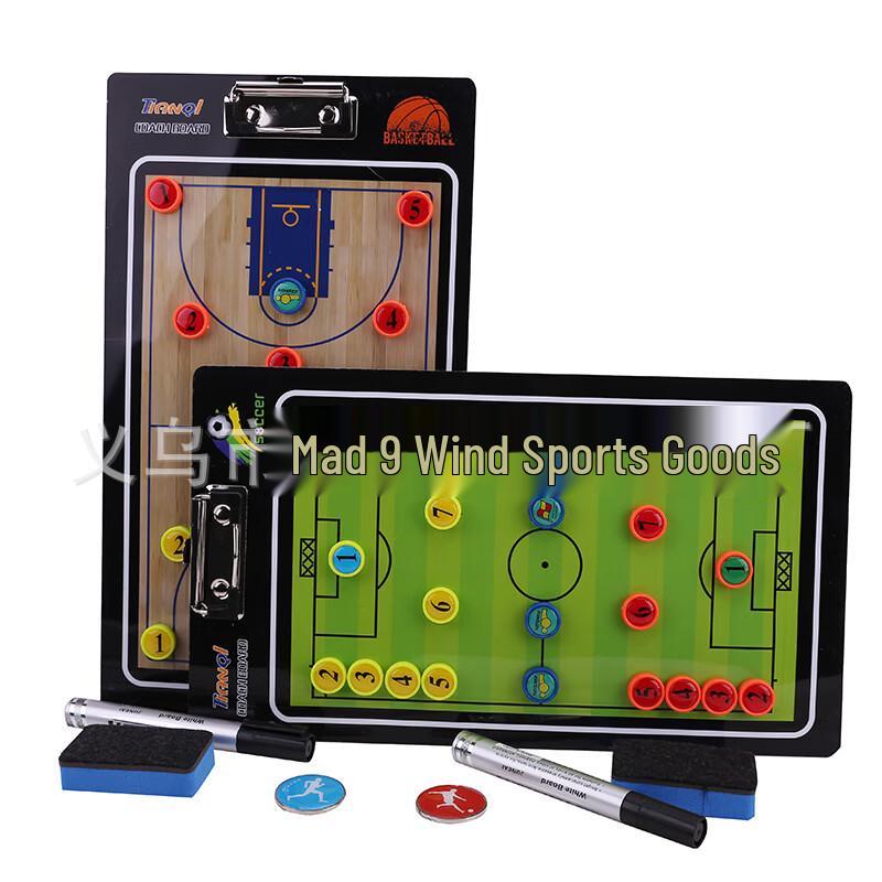 LISM Magnetic Tactic Board Set