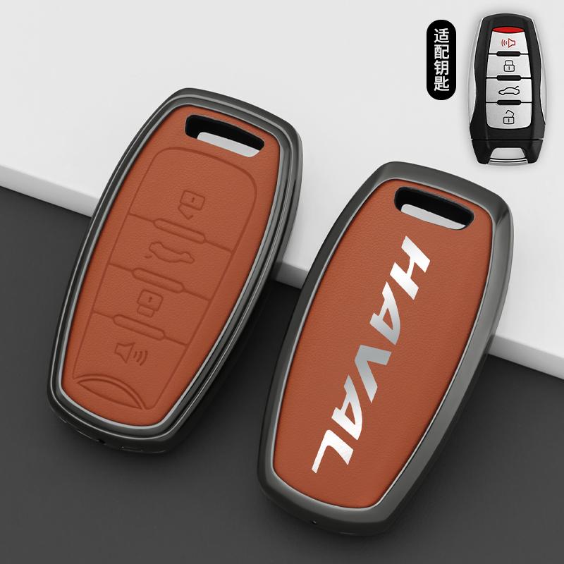 Car Key Case Cover Key Protection Shell Pendant For HAVAL Second Generation Big Dog H9 H7 H8 H2S F7 H6 H2 F7X F7H H3 H4 H1 H5 F5