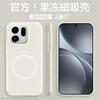 Liquid Silicone Jelly Suitable for OPPO Findx1 Mobile Phone Case Magnetic Skin Suction Ren11Pro Anti-drop Protective Case